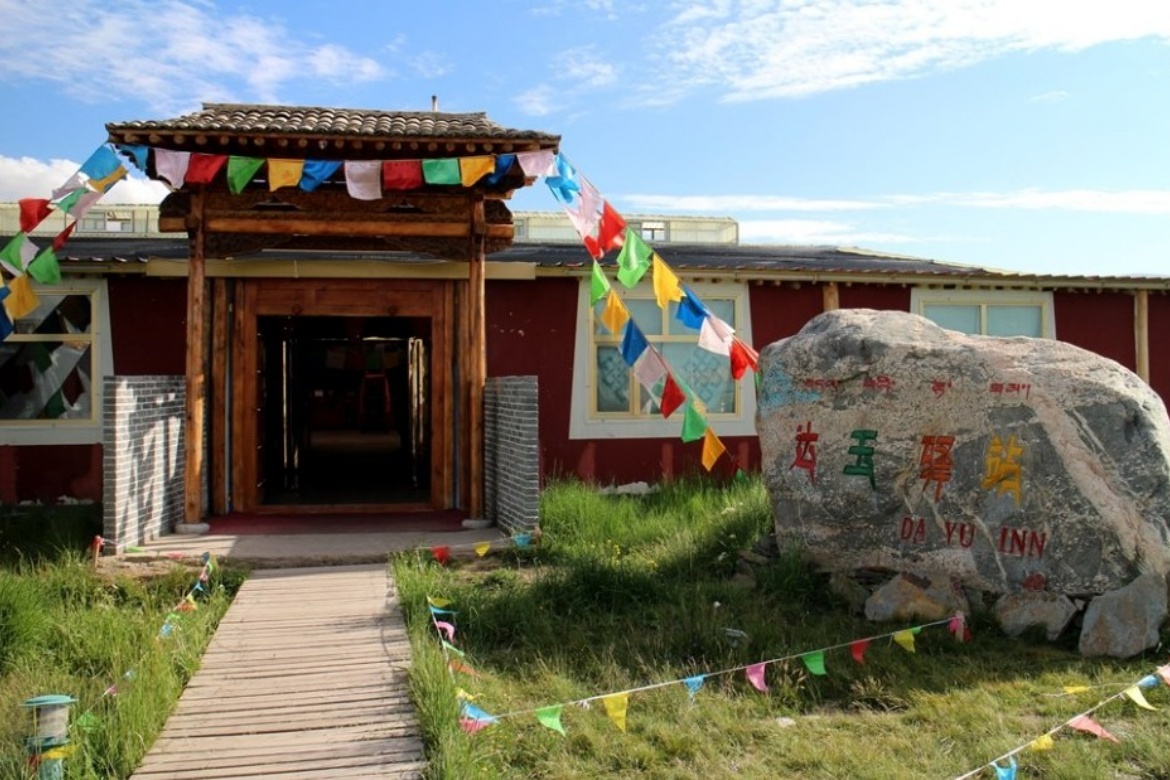Dayu Folk Village